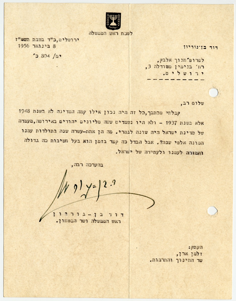 Ben-Gurion: Had a Jewish State Been Established in 1937, Millions of Jews Would Not Have Died in the Holocaust